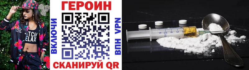 ГЕРОИН гречка  Купить где  Первоуральск 