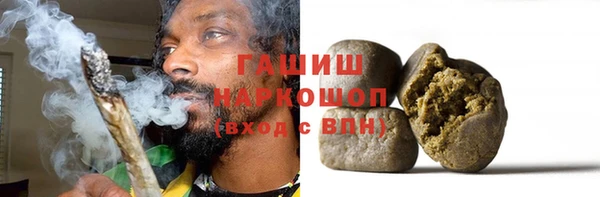 амф Красноперекопск