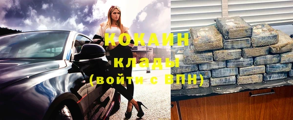 эйфоретик Краснослободск