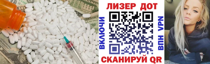 ЛСД экстази кислота  Купить закладки  Первоуральск 