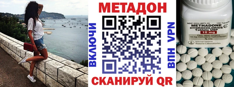 Купить закладки  Первоуральск  Метадон methadone 