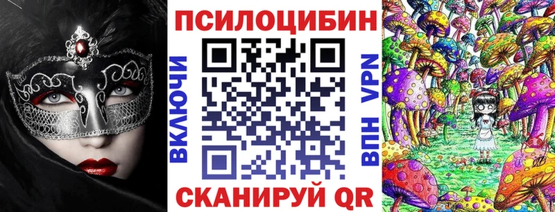 Купить  Первоуральск  Галлюциногенные грибы прущие грибы 
